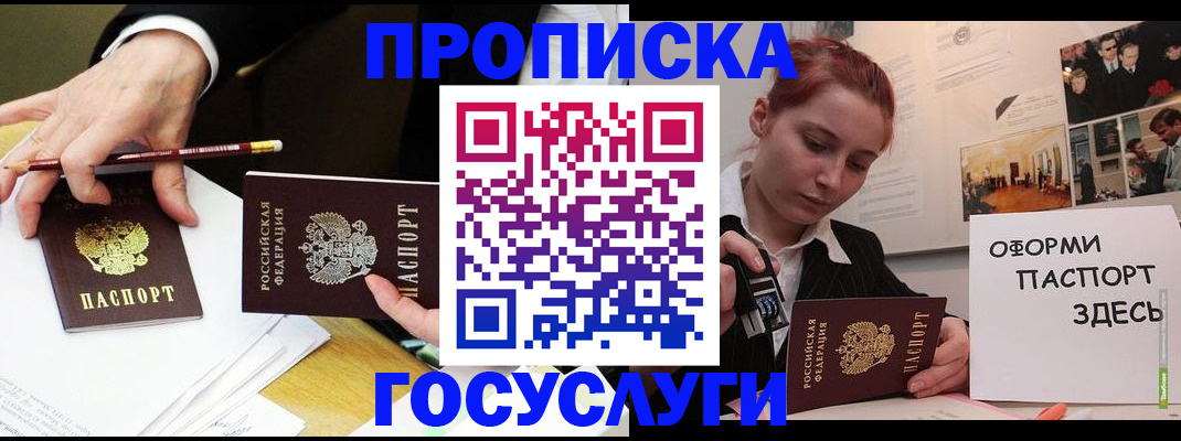 регистрация для школы в Александровске